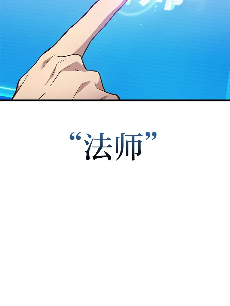 13.新增能力值66