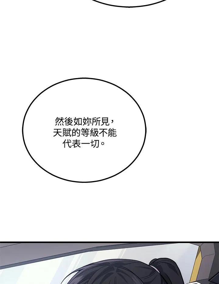 第41话122