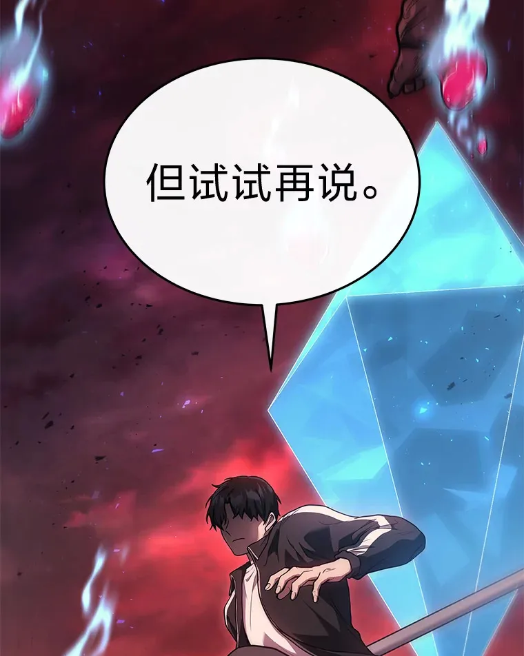 6.人狠话不多144