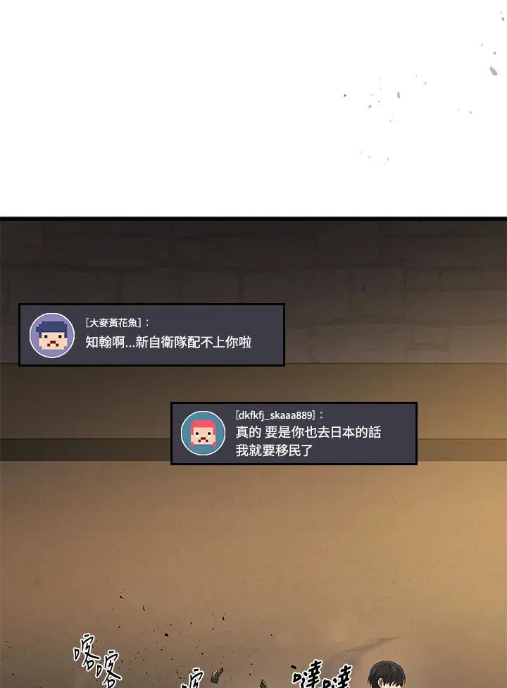 第27话81