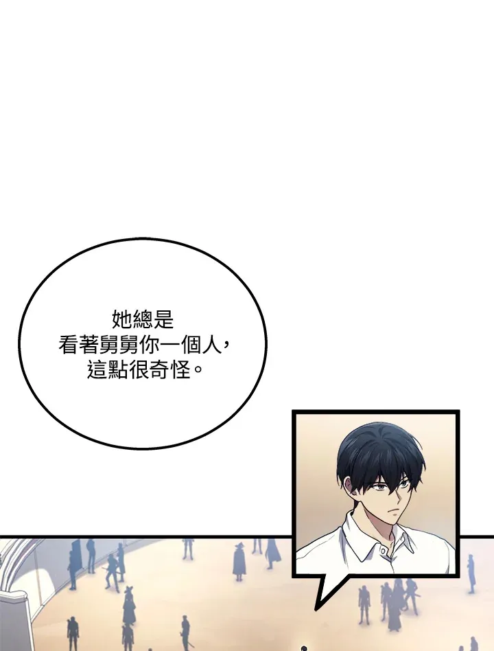 第38话34