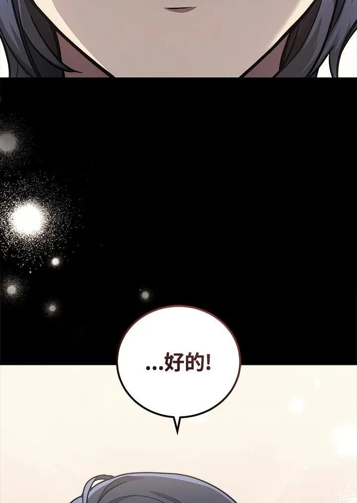 第45话90