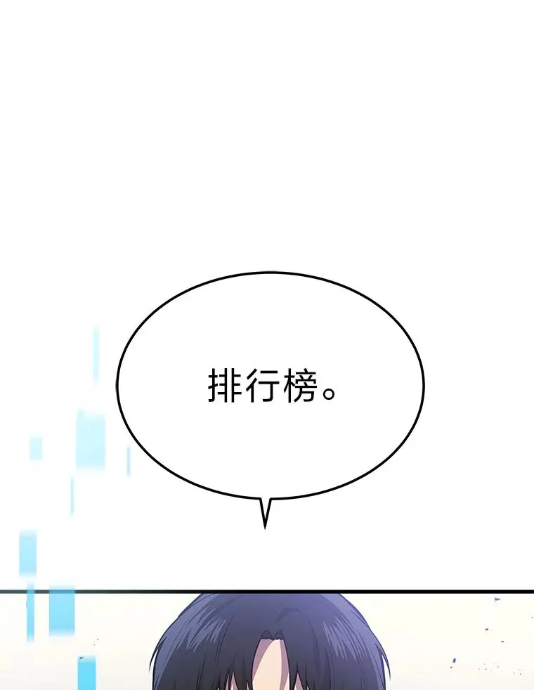 4.排行榜第一132