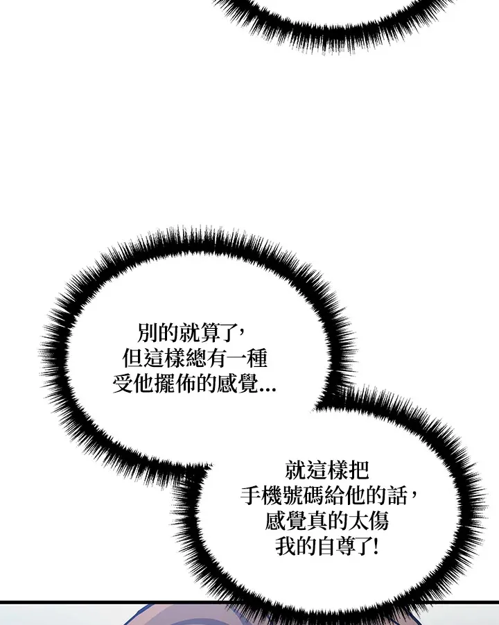 第32话51