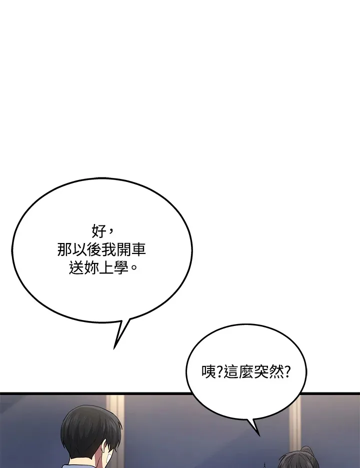 第24话68