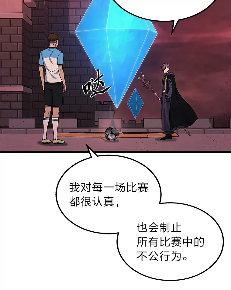 20.装X被雷劈91