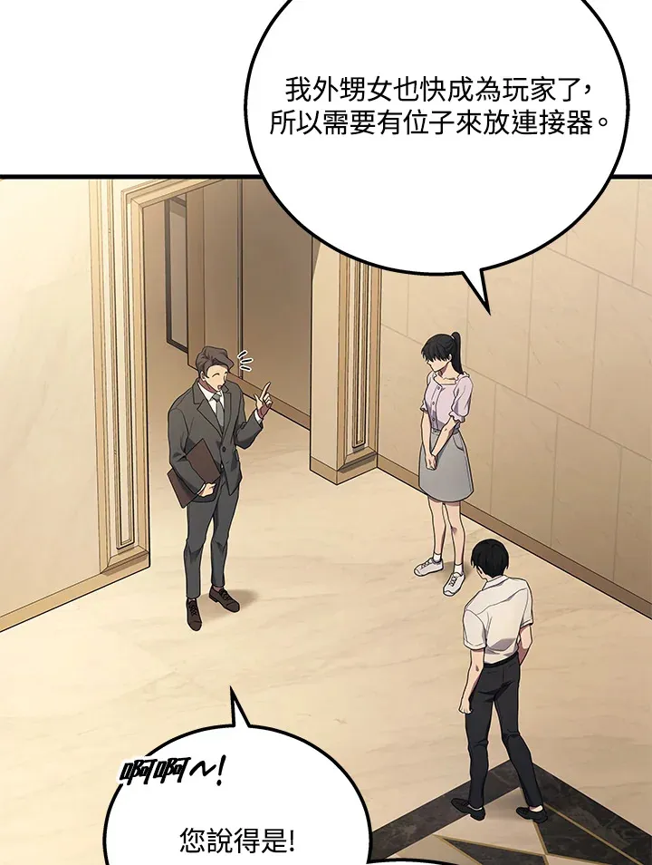第39话71