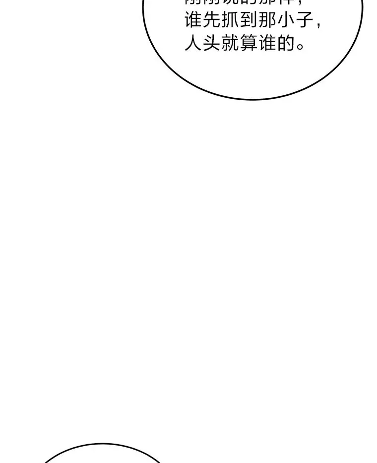 4.排行榜第一115
