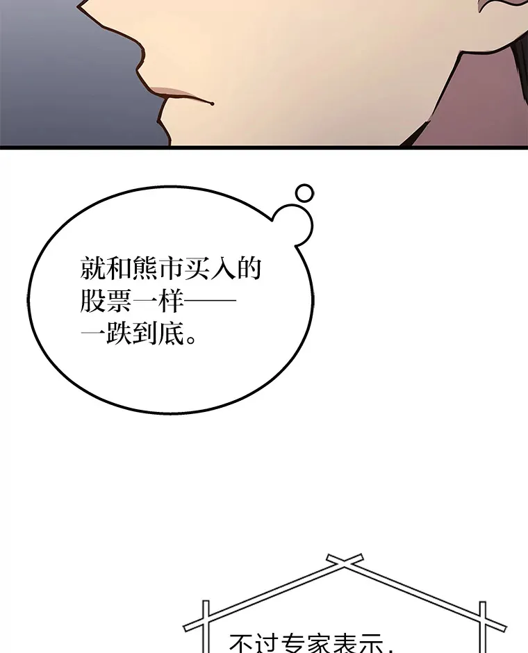 2.一切的转机24