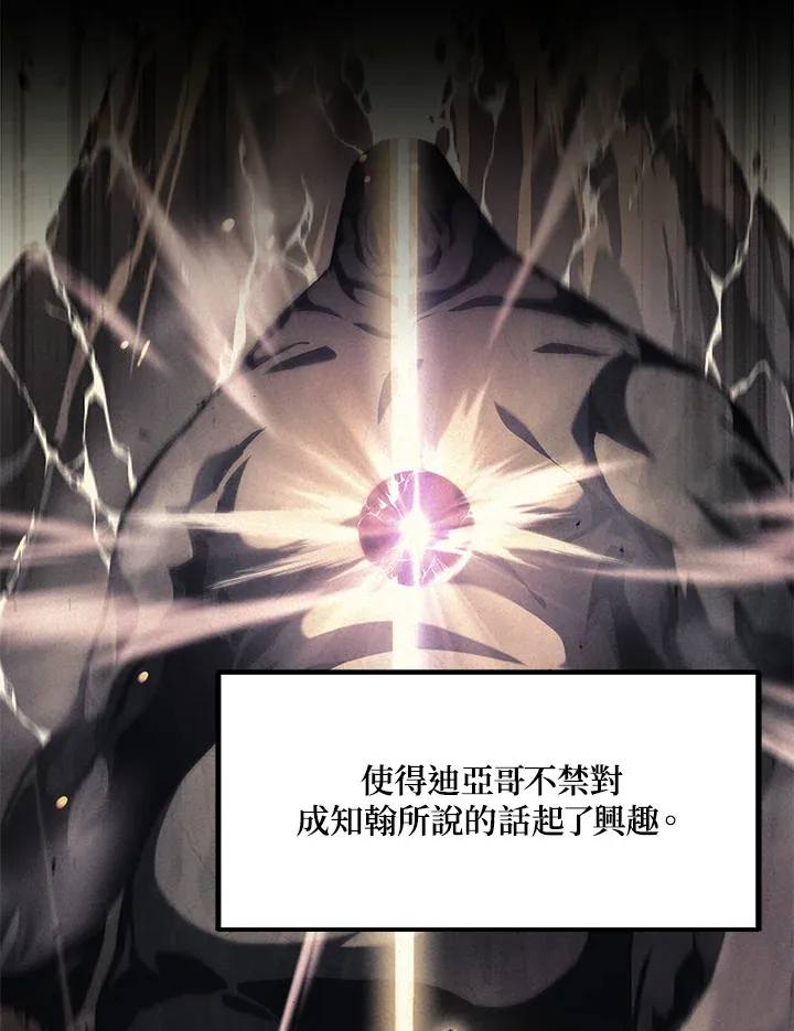 第23话24