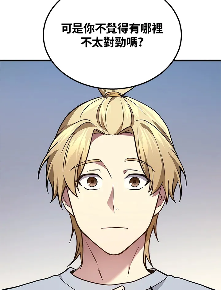 第28话86