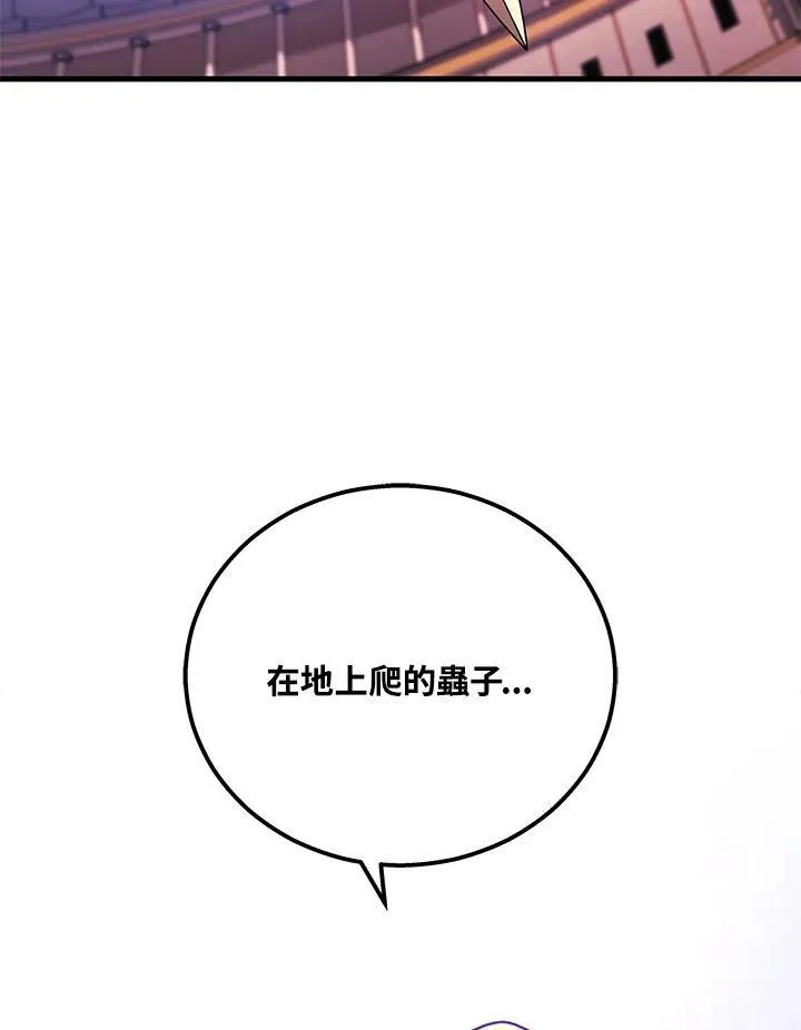 第46话70