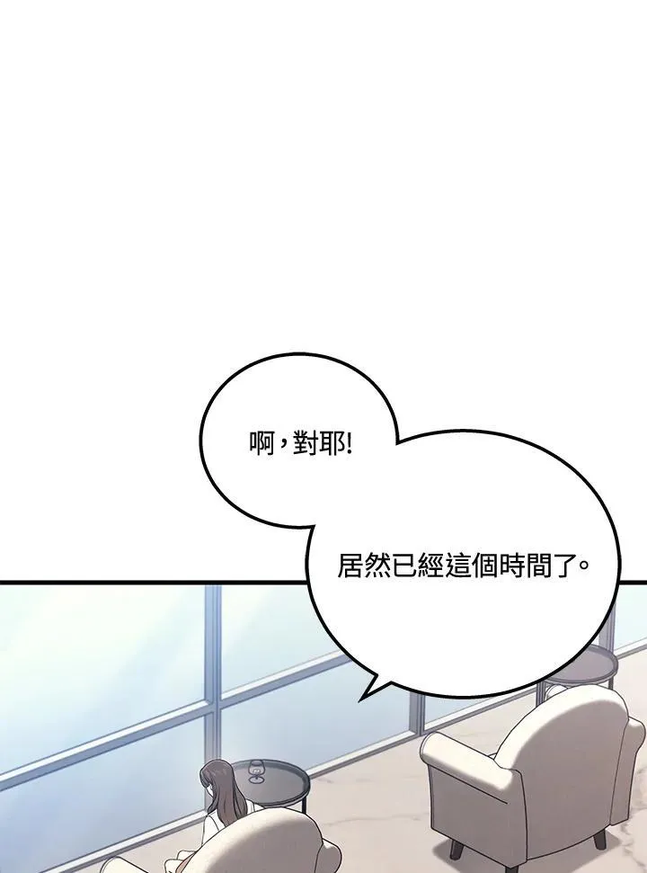 第43话54