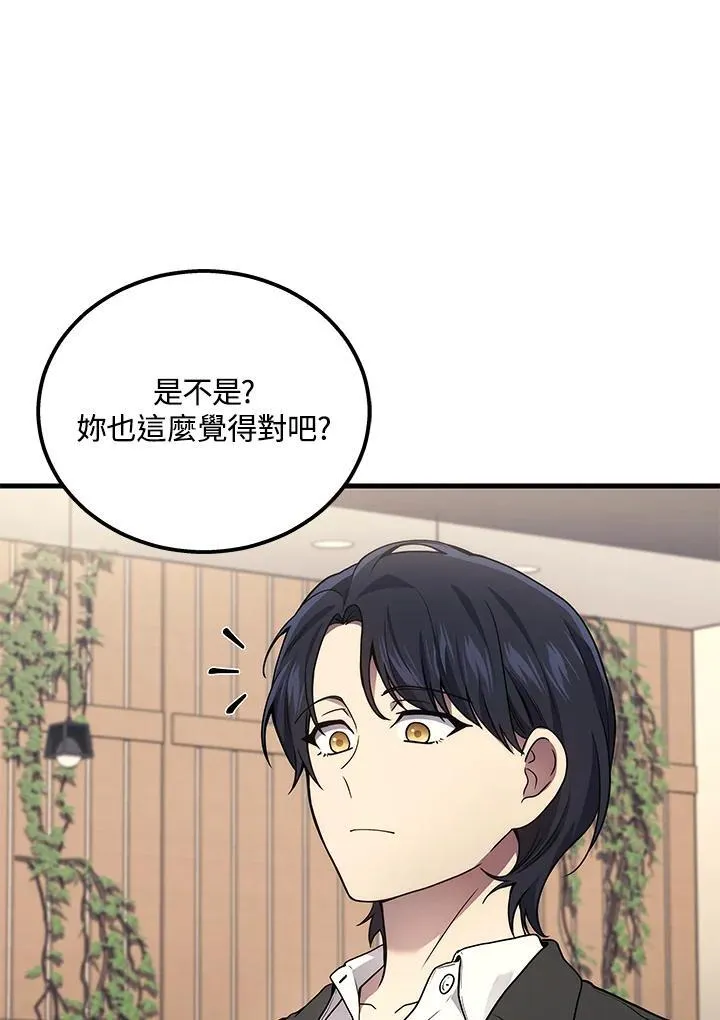 第43话66