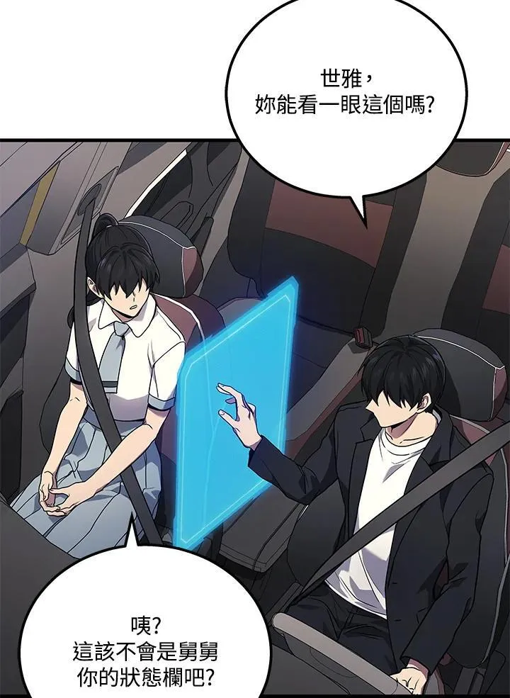 第41话114