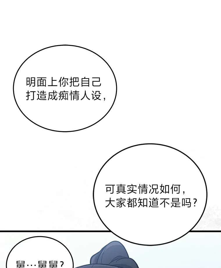 10.直播下战书103