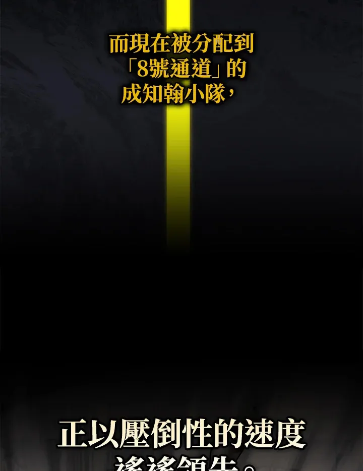 第27话63