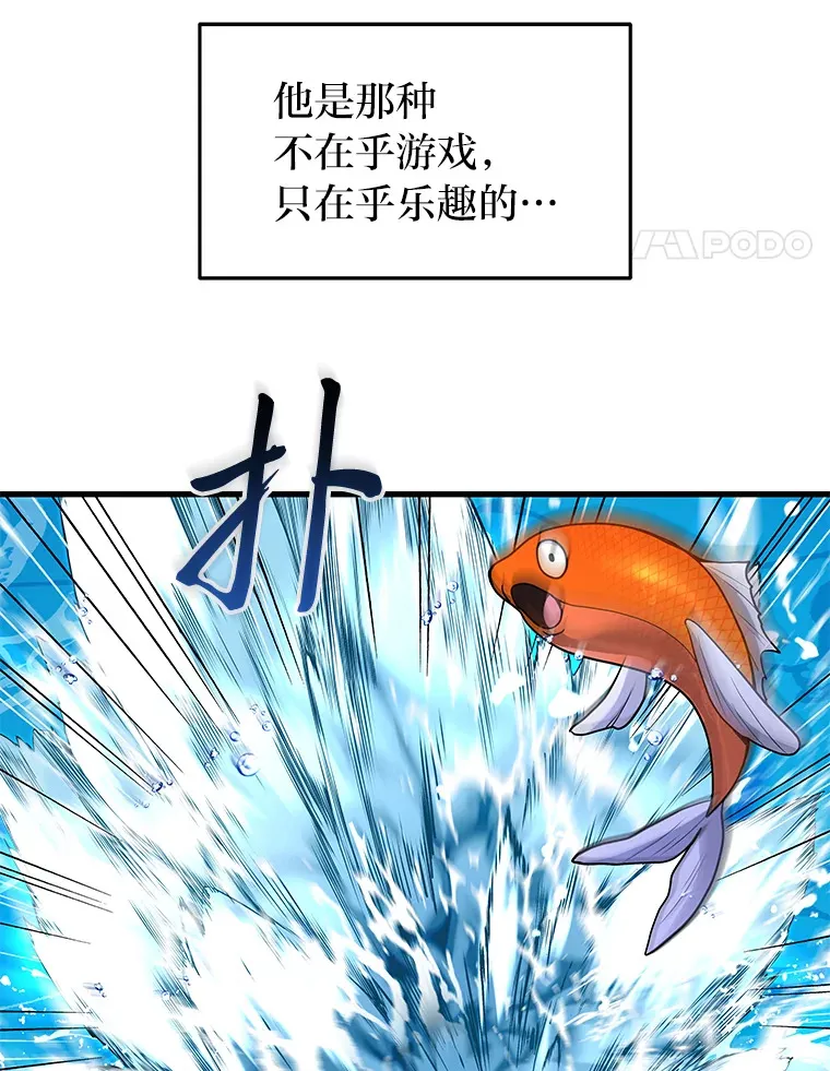 11.主播对战76