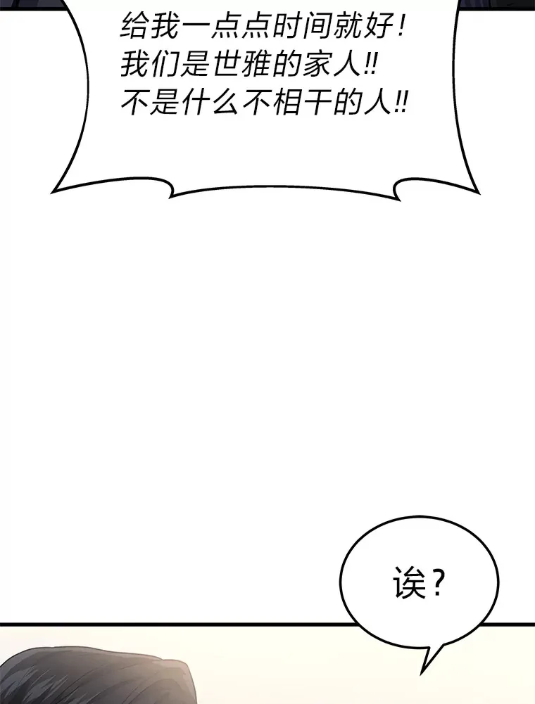 15.拍卖会56