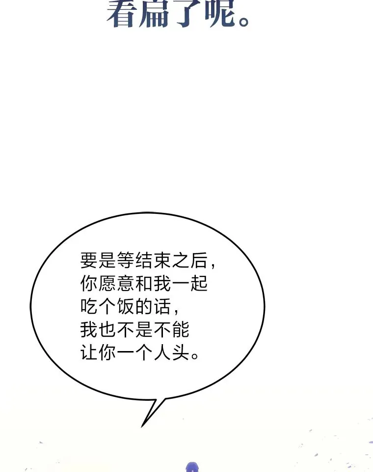 4.排行榜第一129