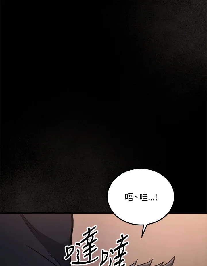 第29话78