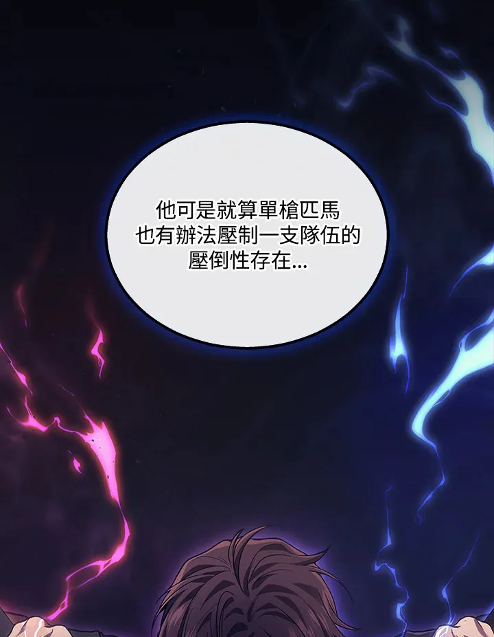 第34话6