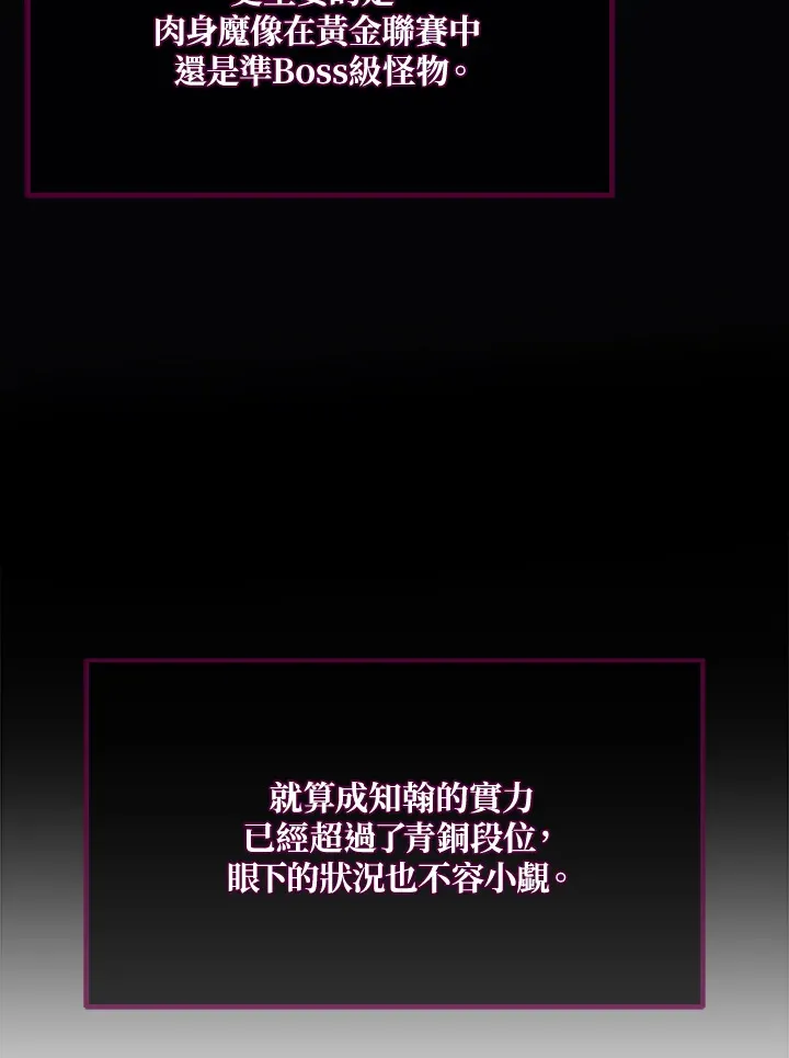 第22话76
