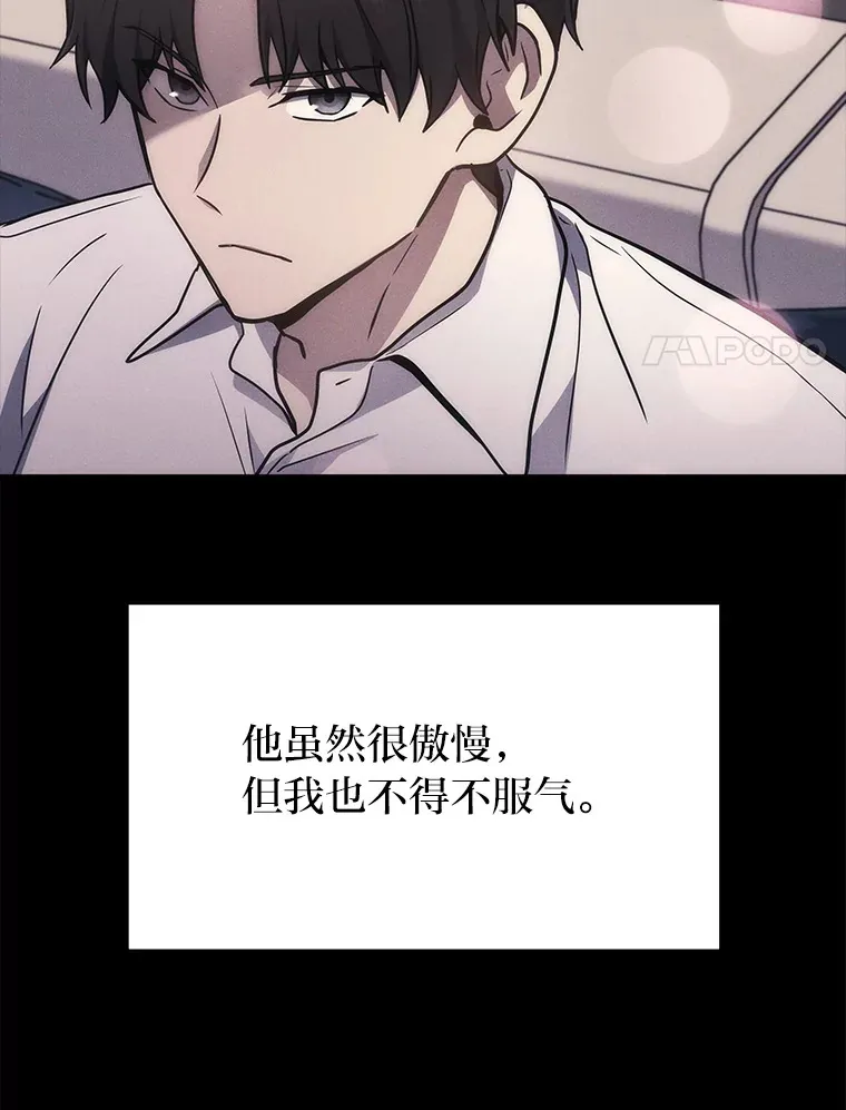 13.新增能力值101