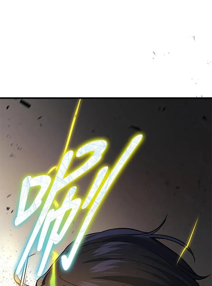 第45话25