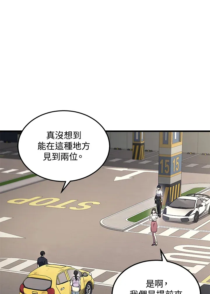 第26话41