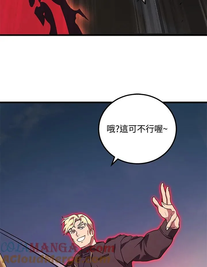 第46话68