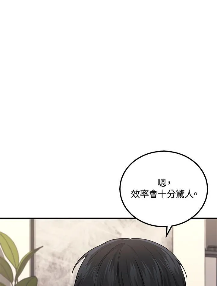 第42话18