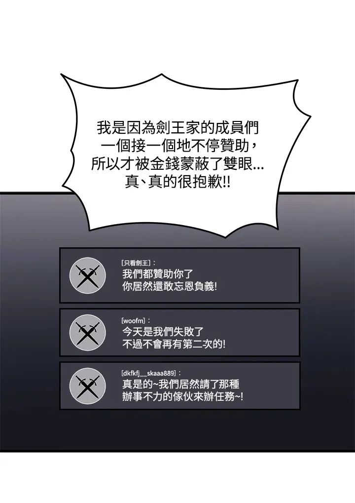第21话71