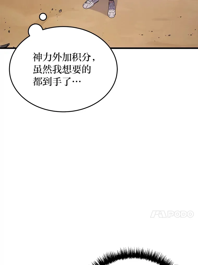 12.开挂现场157