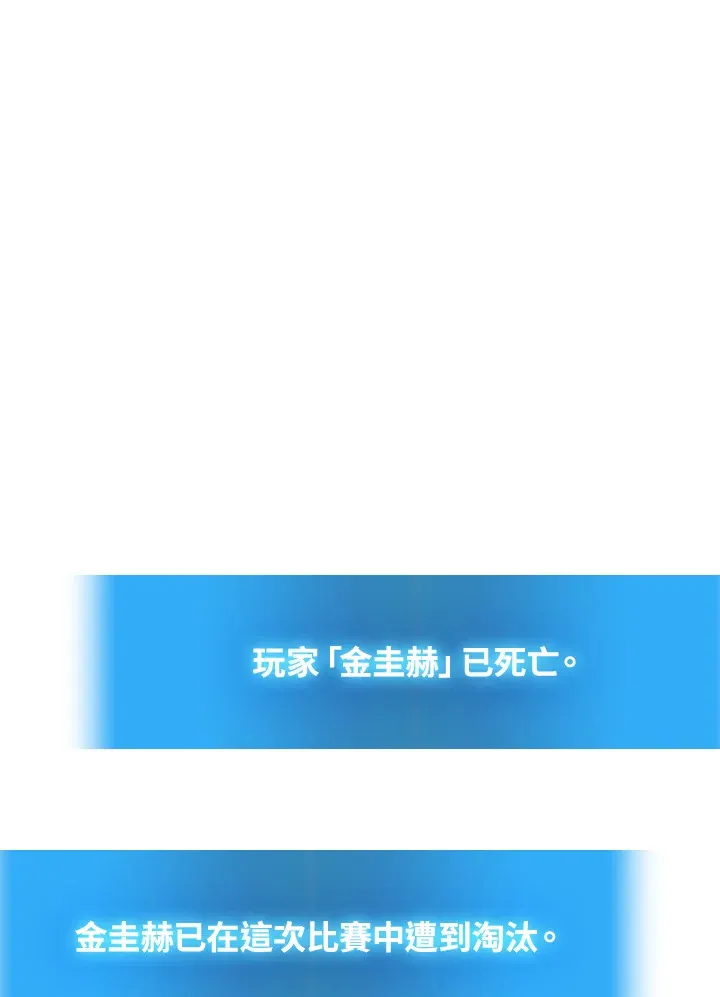 第21话81
