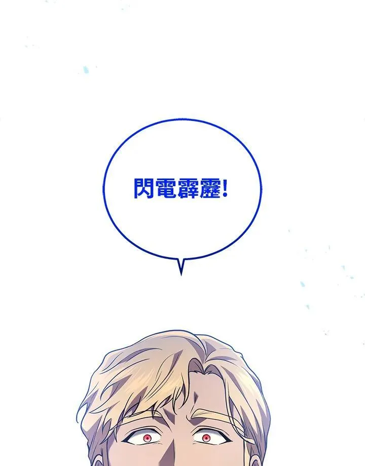 第47话113
