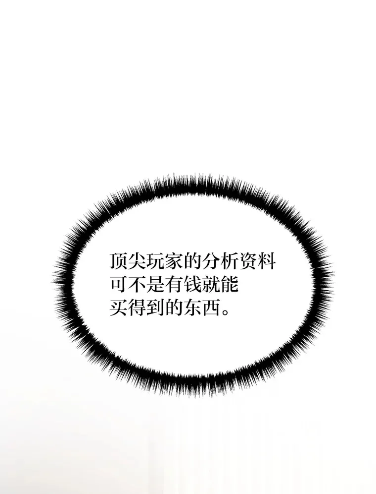 15.拍卖会105