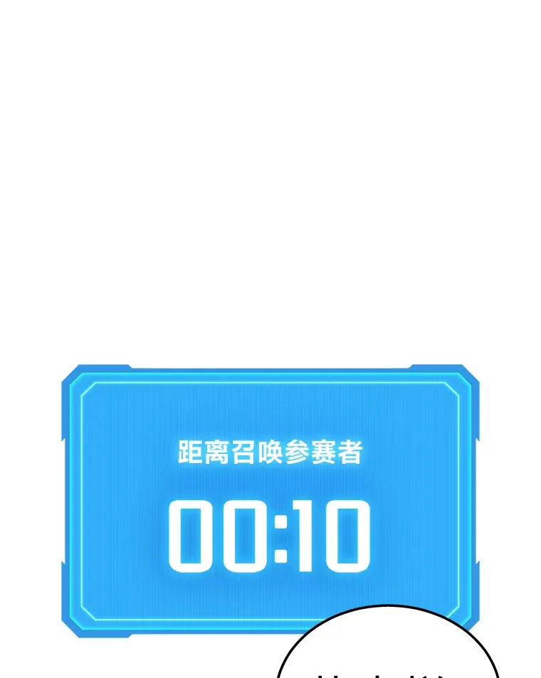 2.一切的转机147