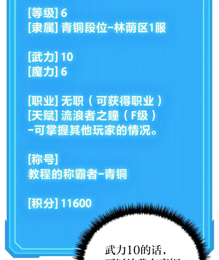 5.转职32