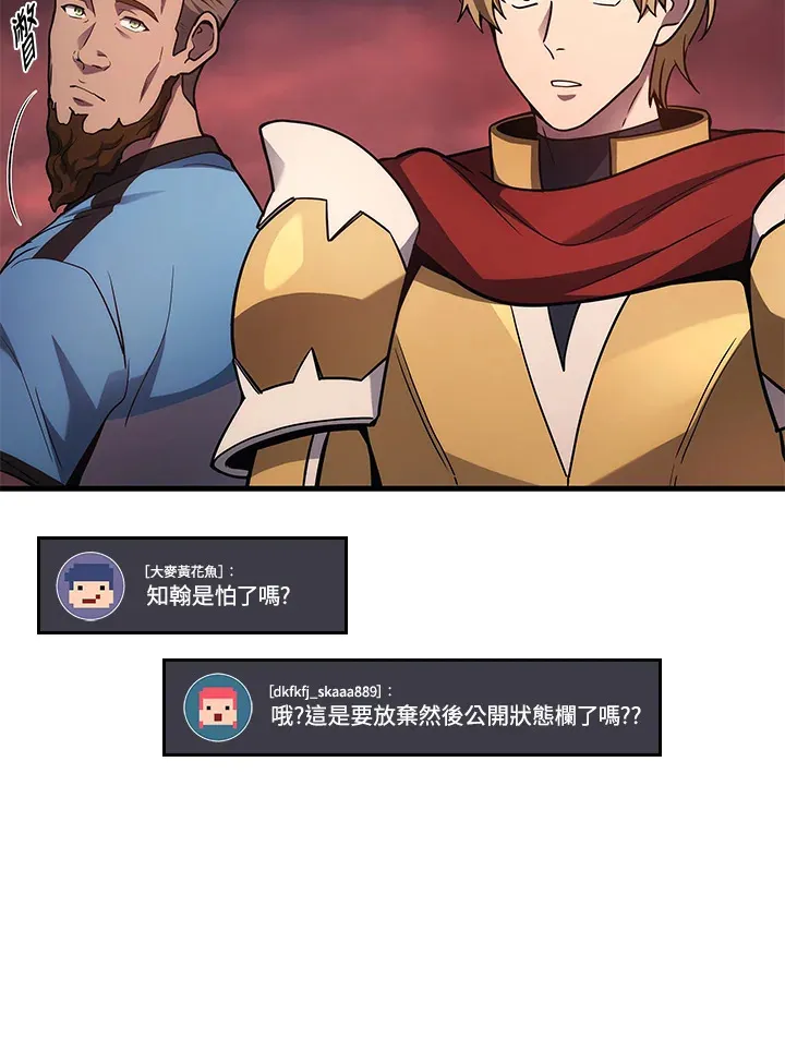 第22话69