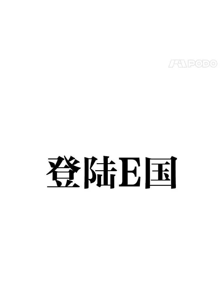 14.逆天新能力151