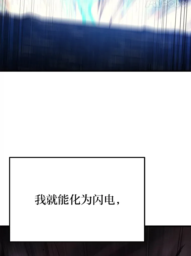20.装X被雷劈56