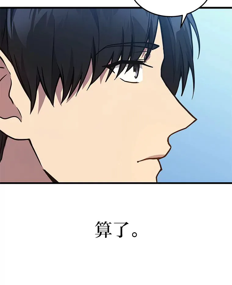 8.最后悔的事63