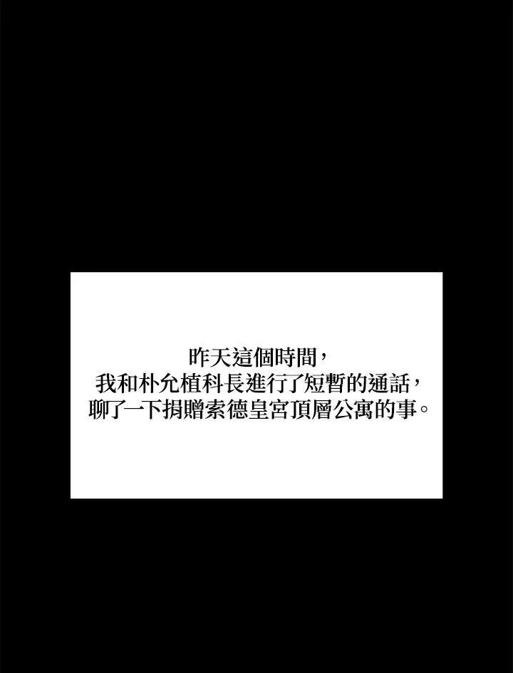 第40话69