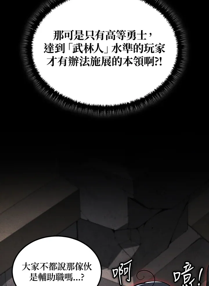 第29话22
