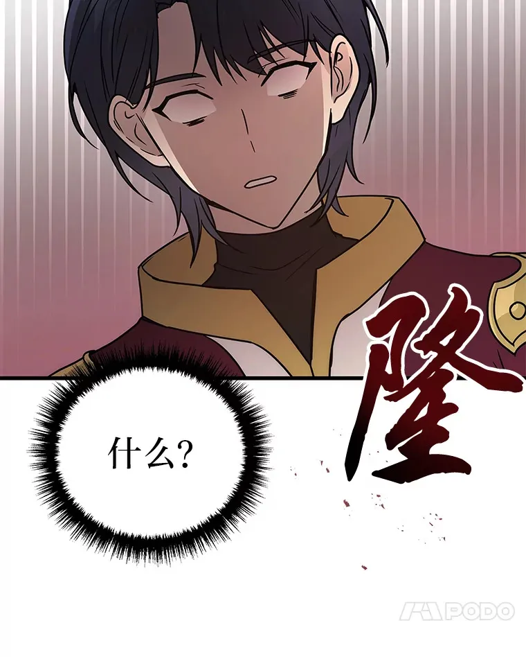 8.最后悔的事47