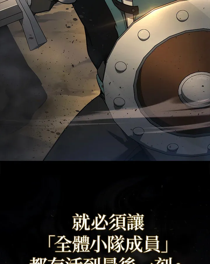 第27话8