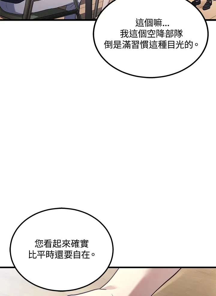 第26话52