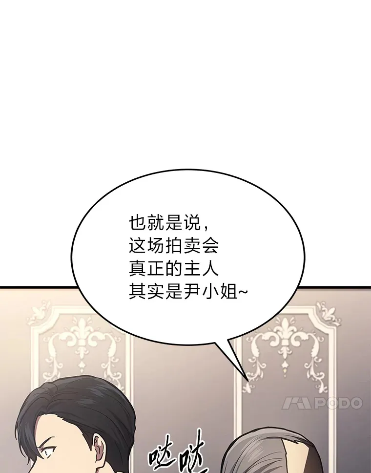 16.诀别信37