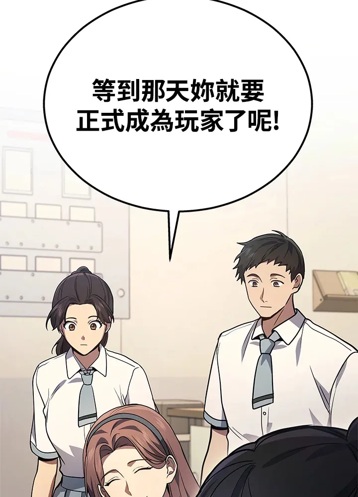 第32话83